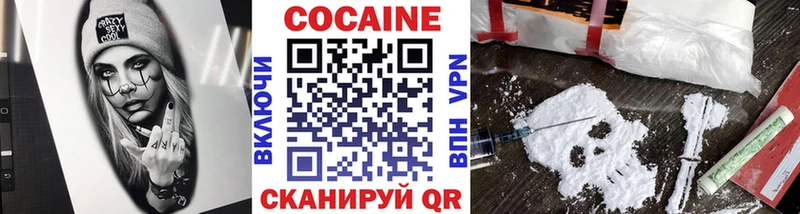 КОКАИН Columbia  Купить закладки  Челябинск 