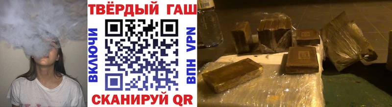 ГАШИШ AMNESIA HAZE  Купить закладки  Челябинск 