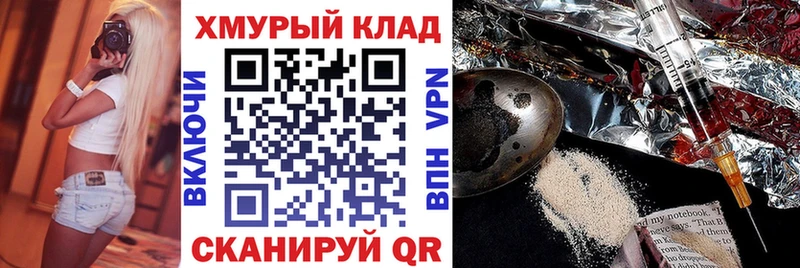 Купить  Челябинск  ГЕРОИН герыч 