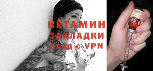 молекула духа Елизово