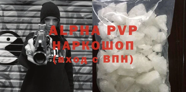 марки nbome Ельня