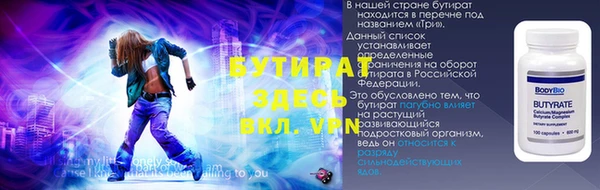 молекула духа Елизово