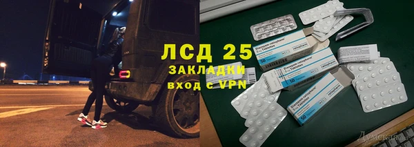 марки nbome Ельня
