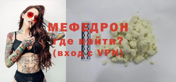 марки nbome Ельня