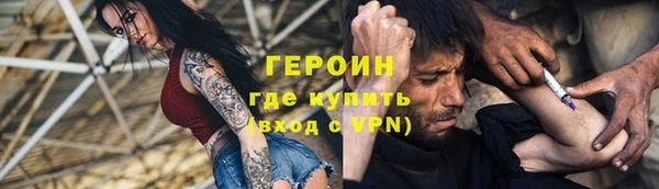 марки nbome Ельня
