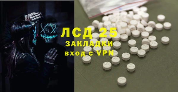 каннабис Елабуга
