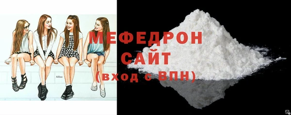 марки nbome Ельня