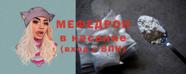 молекула духа Елизово
