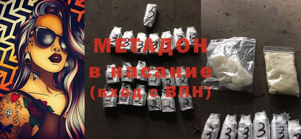 марки nbome Ельня