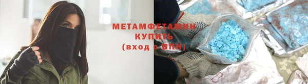 марки nbome Ельня