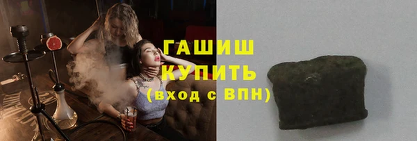 молекула духа Елизово