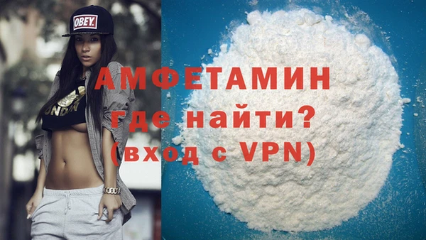 марки nbome Ельня