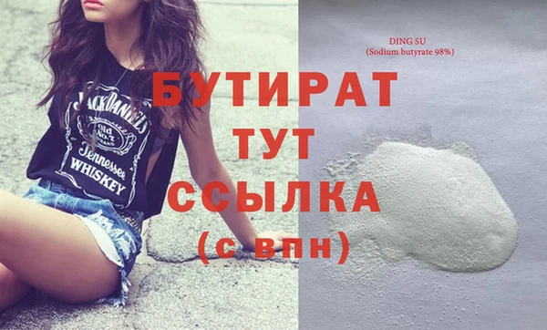 молекула духа Елизово