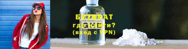 молекула духа Елизово