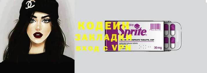 молекула духа Елизово