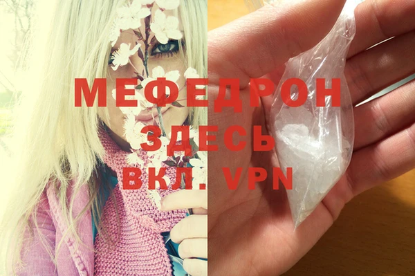 марки nbome Ельня
