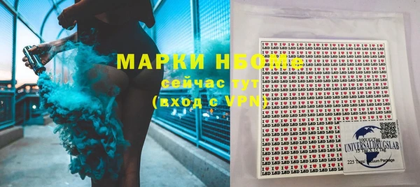 каннабис Елабуга
