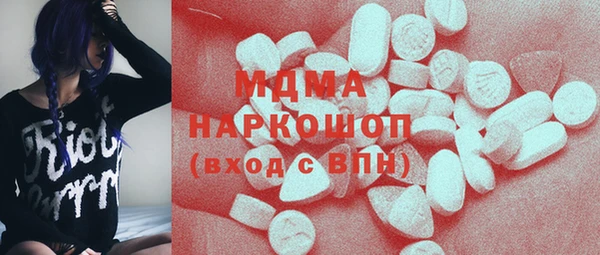 марки nbome Ельня