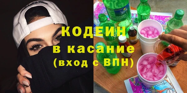 марки nbome Ельня