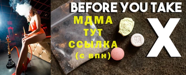 молекула духа Елизово