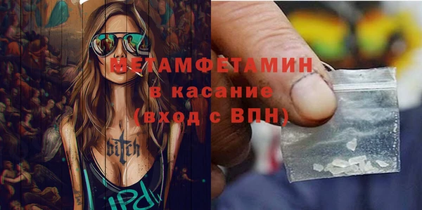 марки nbome Ельня