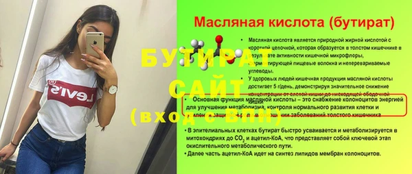 каннабис Елабуга