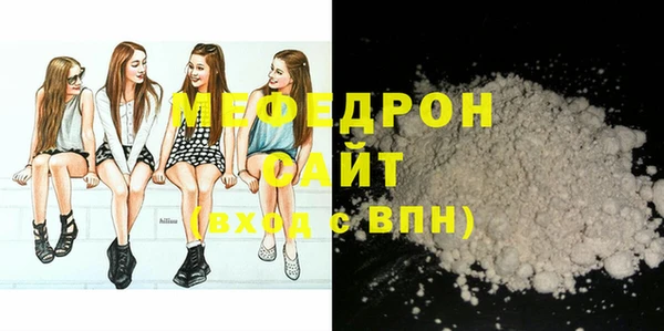 молекула духа Елизово