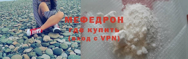 каннабис Елабуга