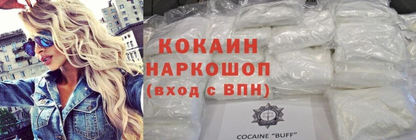 каннабис Елабуга