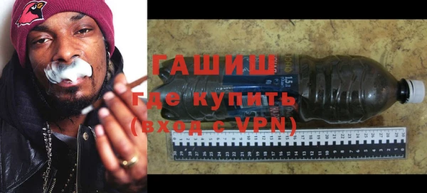 марки nbome Ельня