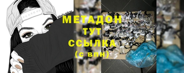 марки nbome Ельня