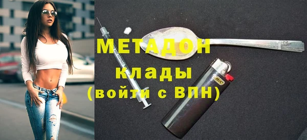 каннабис Елабуга