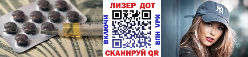Лсд 25 экстази кислота  Купить где  Челябинск 