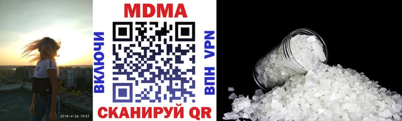 Купить где  Челябинск  МДМА VHQ 