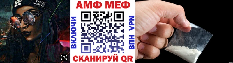 Первитин Methamphetamine Купить где Челябинск