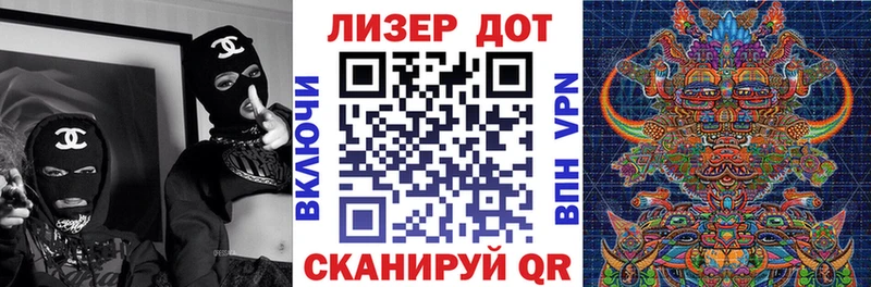 Купить где Челябинск Марки N-bome 1500мкг